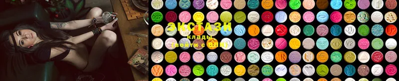 Ecstasy круглые  кракен как зайти  Павловская 